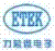 Manufacture Logo for Etek Microelectronics
